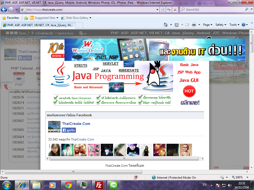 popup