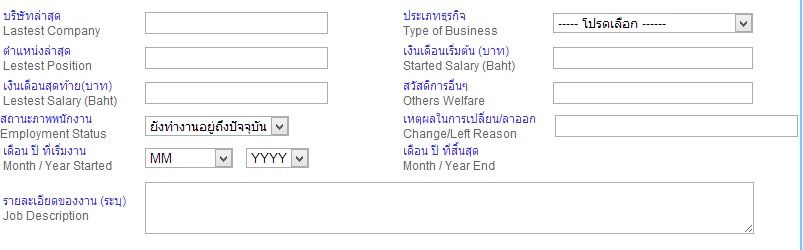 input