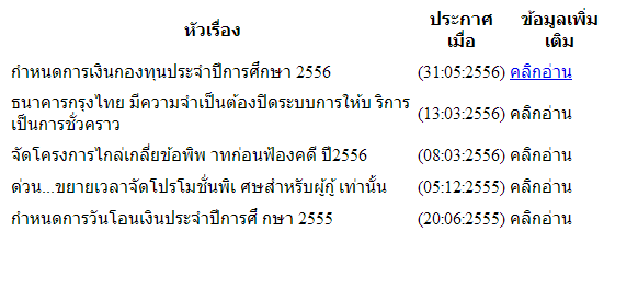 เพจ2