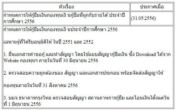 เพจ 3