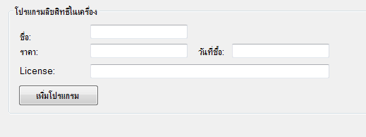 สงสัยvb.net