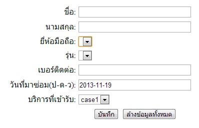 รูป รูป