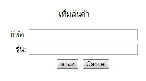 รูป รูป