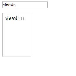 กกฟ