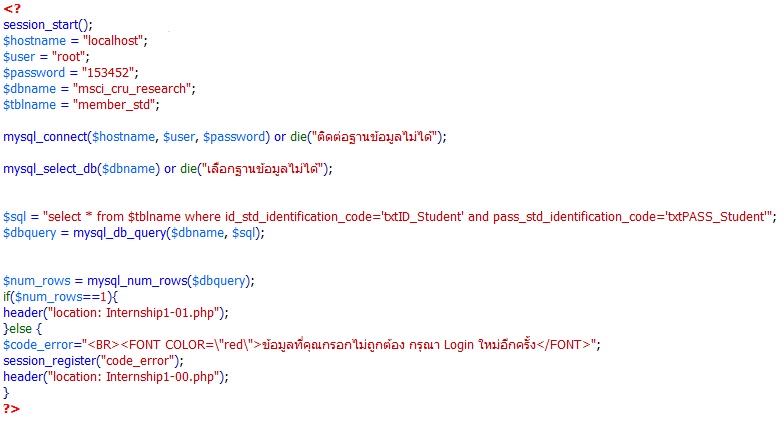 ภาพcodeระบบล็อคอิน ภาพcodeระบบล็อคอิน