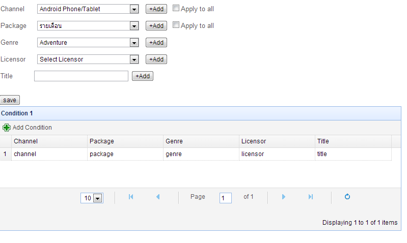 เมื่อกรอกข้อมูลเสร็จแล้วจะขึ้นบน datagrid 