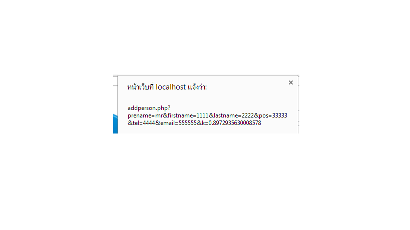ตัวอย่างคิวรี่ ตัวอย่างคิวรี่