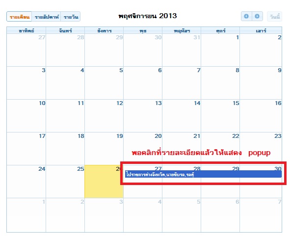 carlendar carlendar