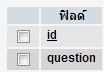 ฟ