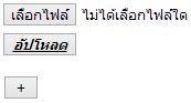UploadFile