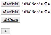 UploadFile2