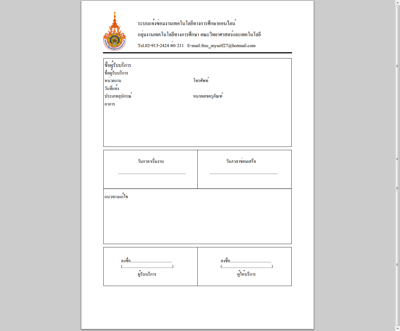 pdf pdf