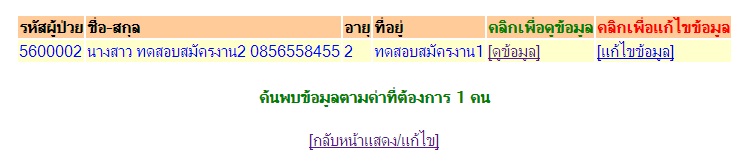 แ55 แ55