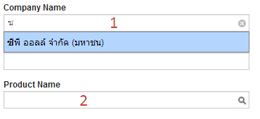 auto compleate auto compleate