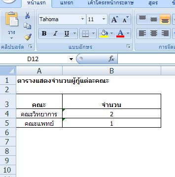 test1 test1
