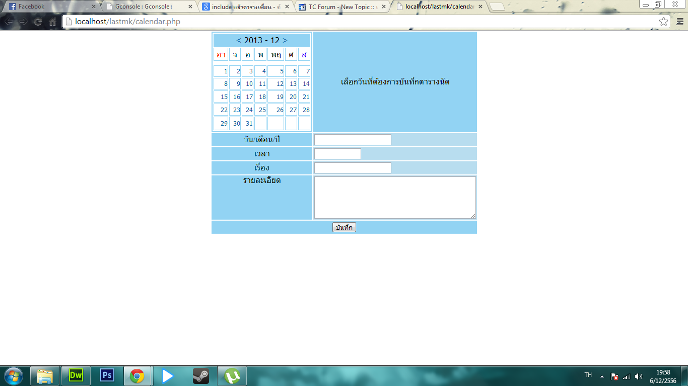 รุป 1