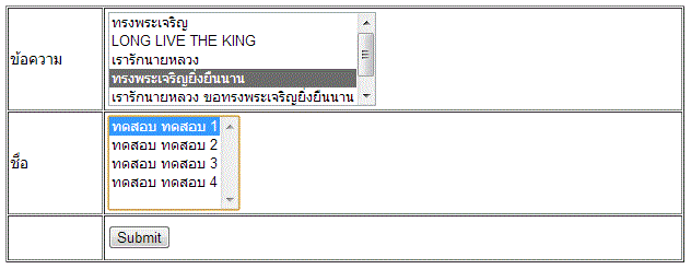 ตัวอย่าง