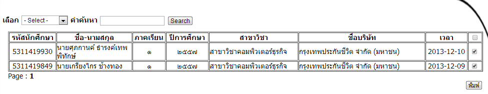 ภาพที่1 ภาพที่1