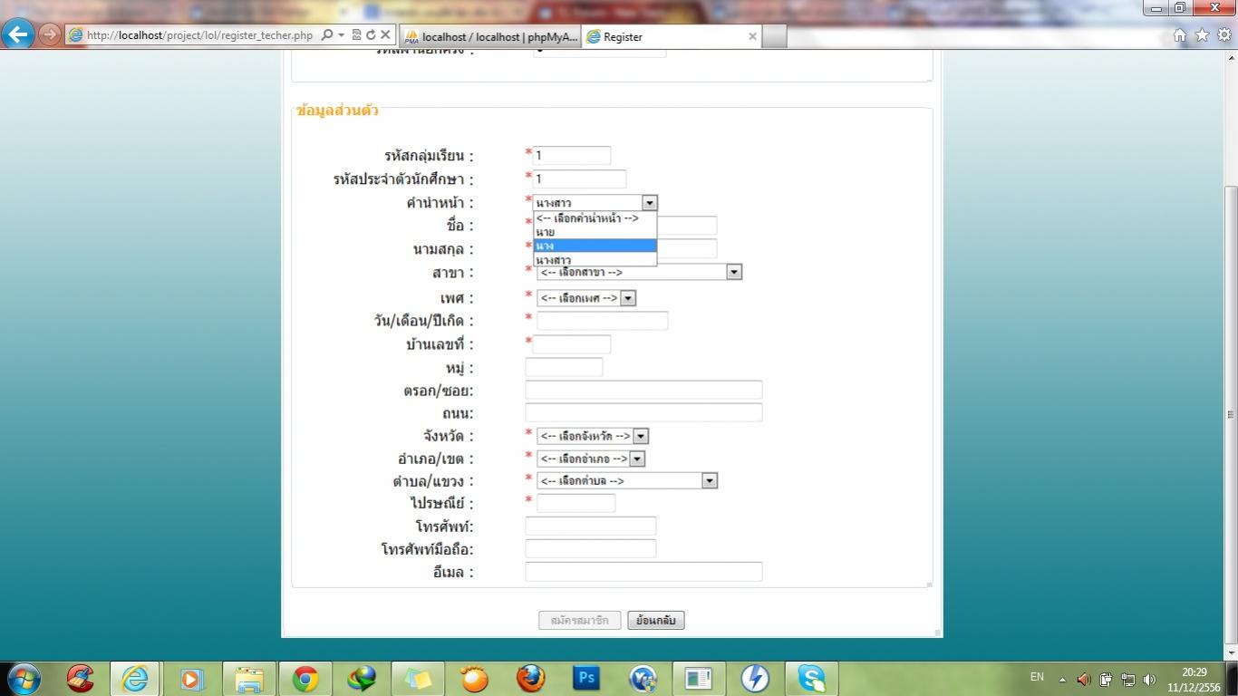 รูปภาพประกอบ