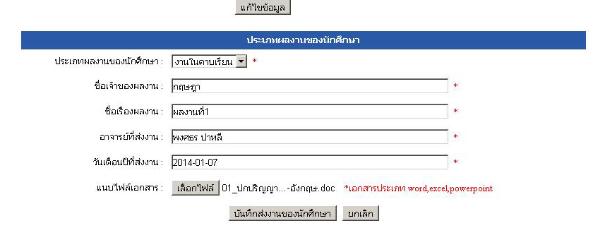 ีupload