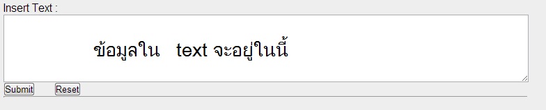 ที่ต้องการ