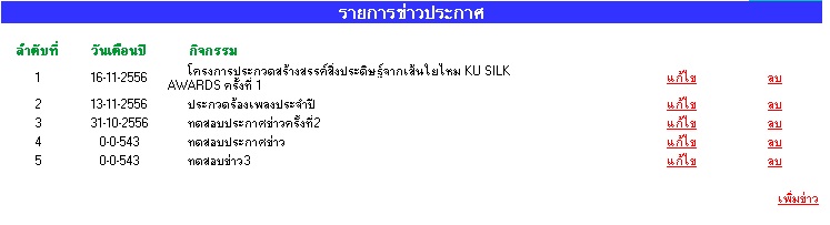 ข่าว1