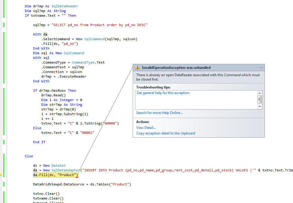 error บันทึกสินค้า
