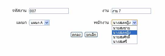 รูปที่ 1