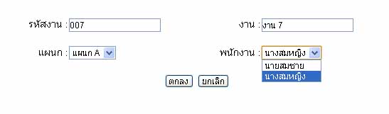 รูปที่ 2