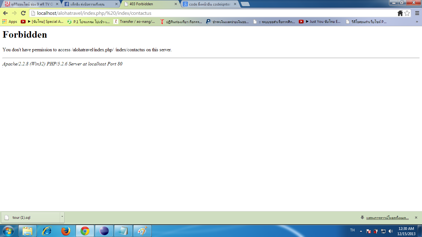 error appserv