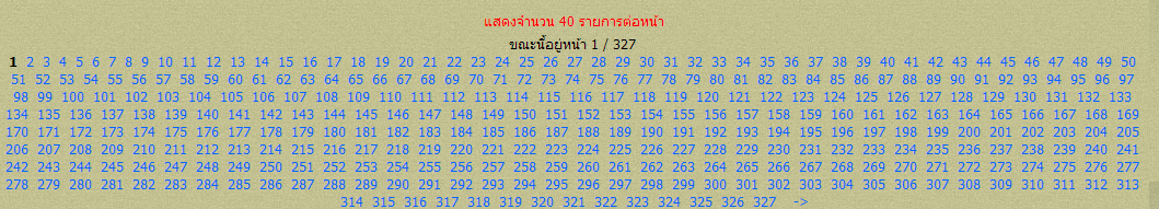 รูปภาพประกอบ