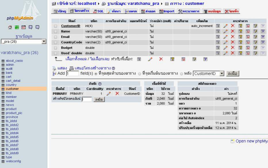 data1s data1s