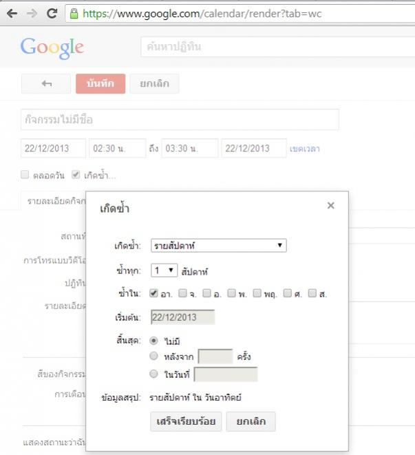 checkbox2