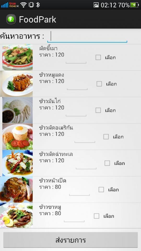 โปรแกรม