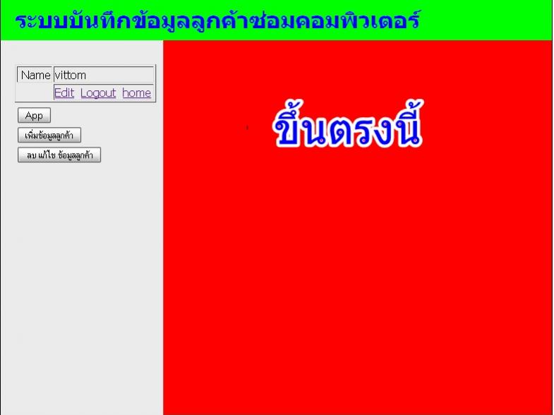 ถามเรื่องปุ่ม Button หน่อยครับอยากกดแล้วให้ไฟล์ขึ้นใน Css ที่กำหนด
