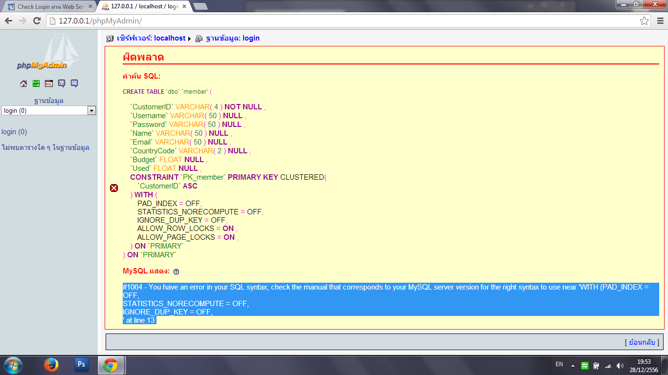 test