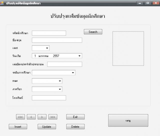 ภาพ ภาพ