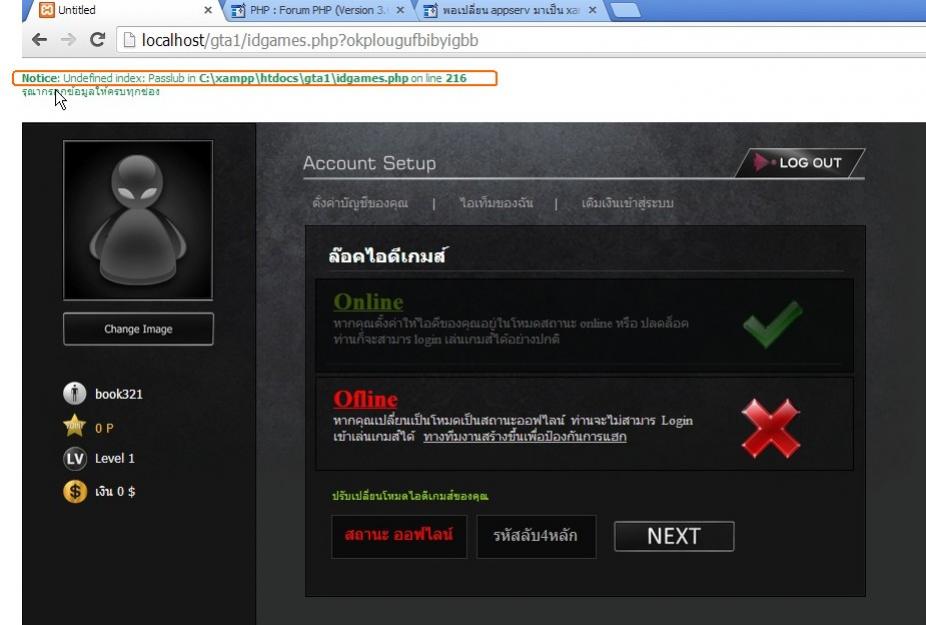 ตัวอย่าง
