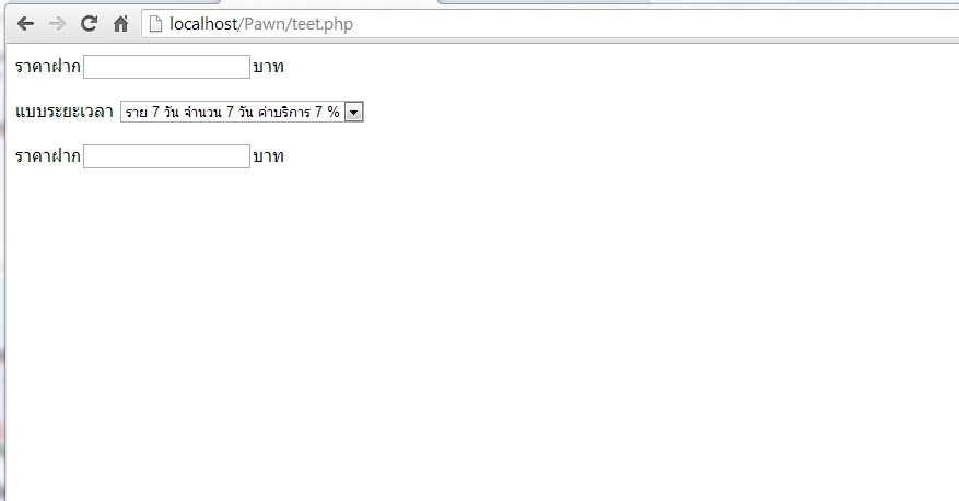 หน้าโปรเเกรม