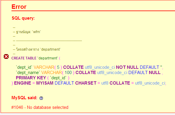 sql error sql error