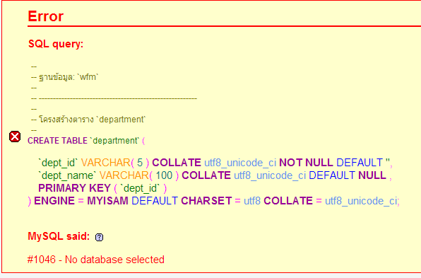 sql error 