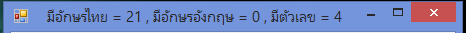 ans ans