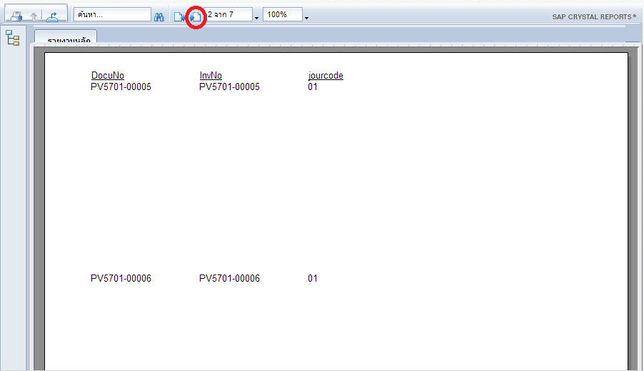 report2