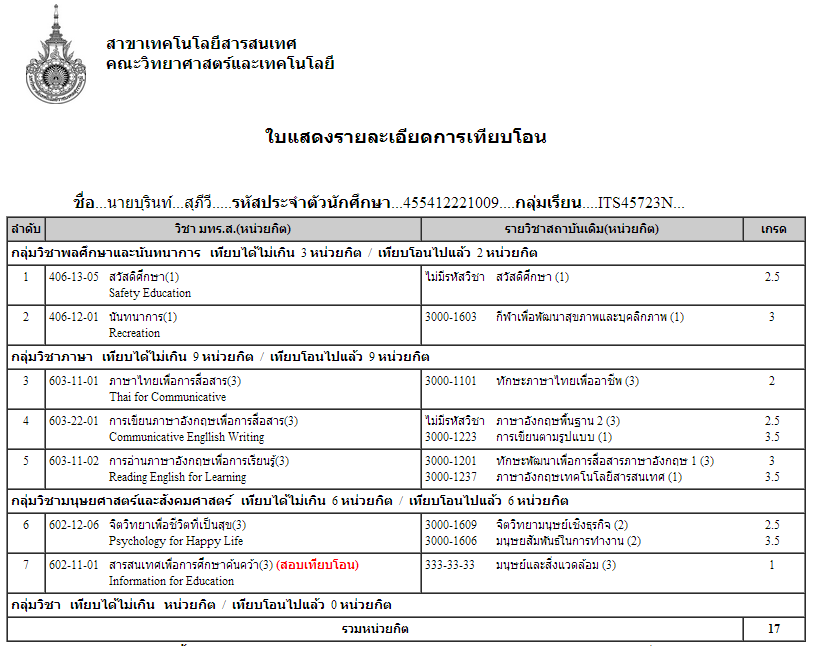 ส่วนอันนี้คือสิ่งที่อยากให้ออกมาครับ