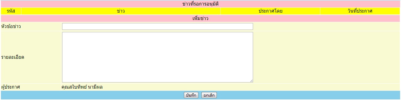 หหห