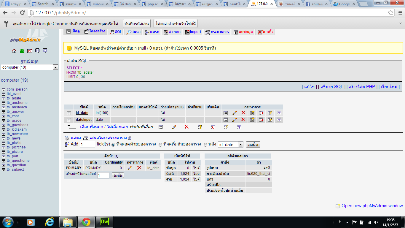 data base
