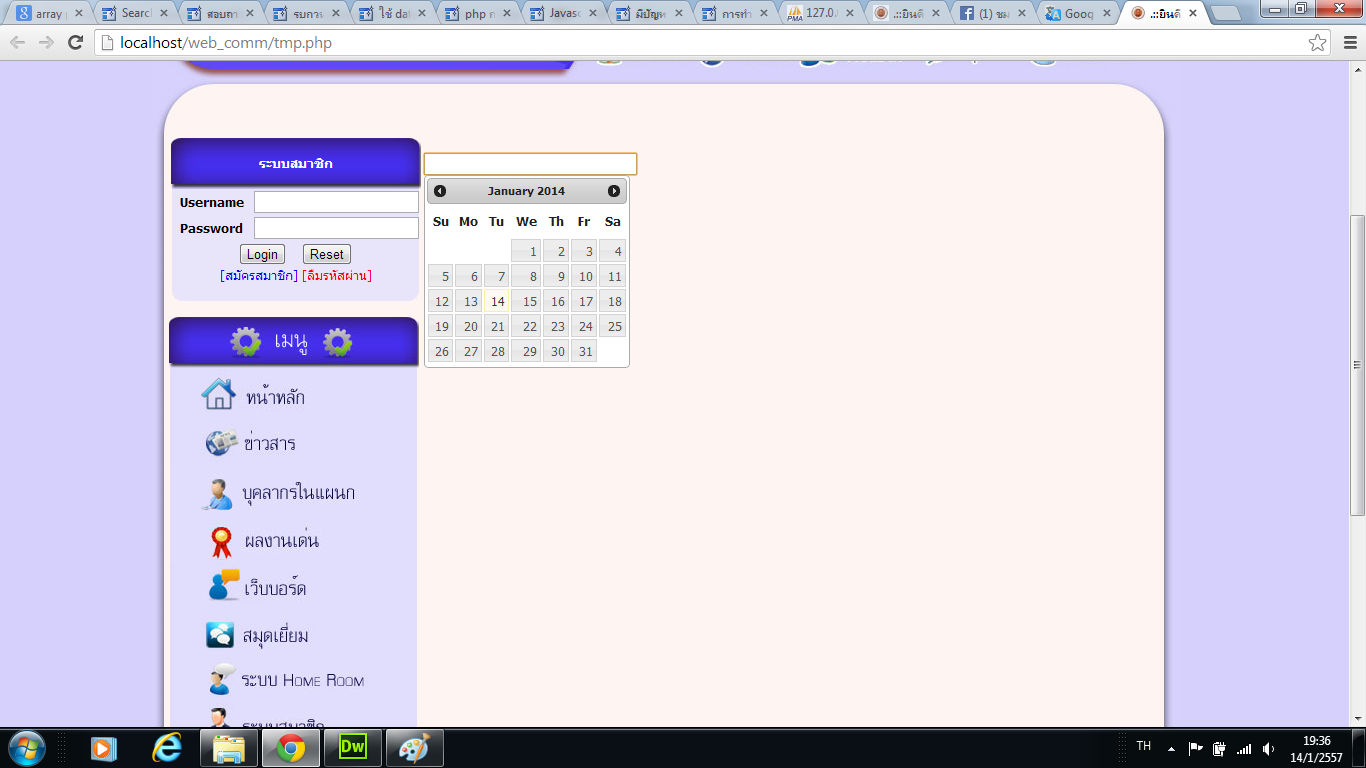 หน้า form