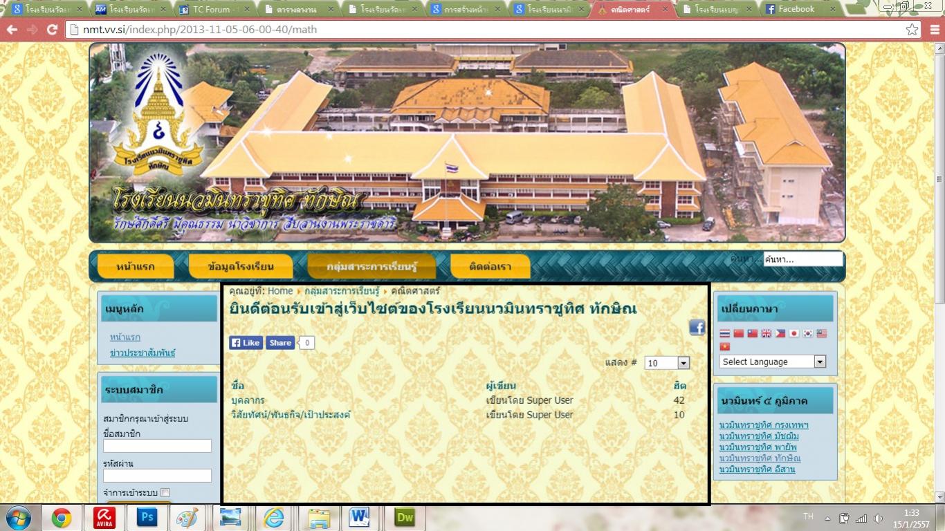 ดังรูป