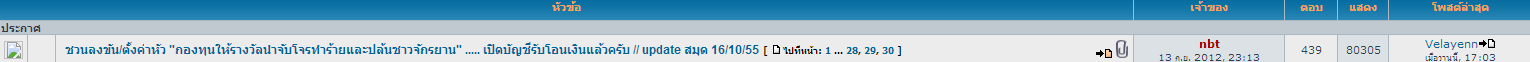 บอร์ด