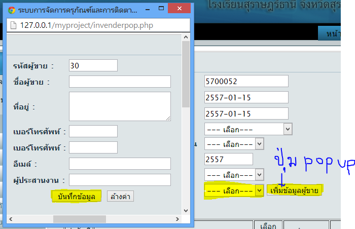 ภาพ